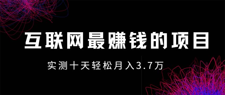 年前风口最大化，长久可以做！-云创网