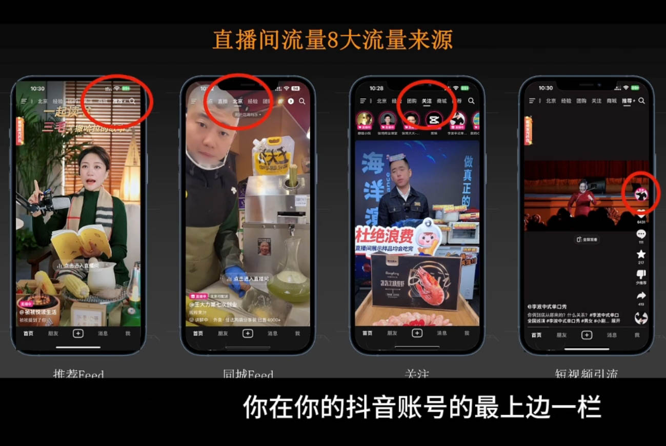 胡冰老师·超级个体商业认知觉醒视频课-云创网