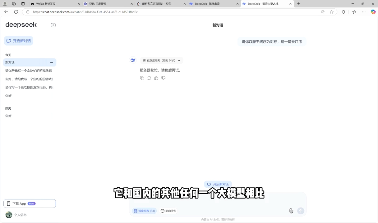 AI工具全解：从办公神器到创意设计-云创网