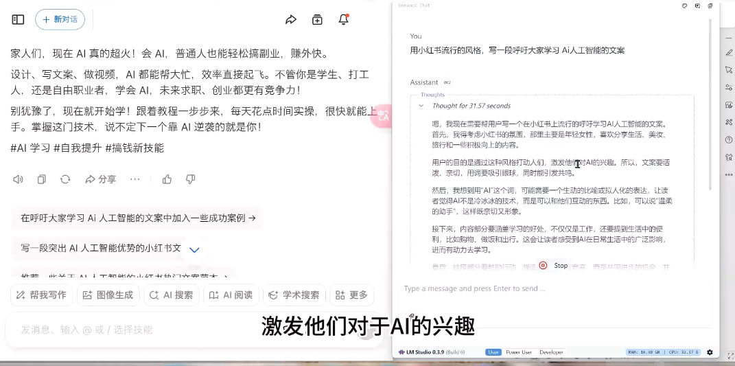 AI与视频制作全攻略从入门到精通实战课程-云创网