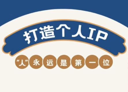 AIP训练营·开启自媒体创富之旅(更新3月)-云创网