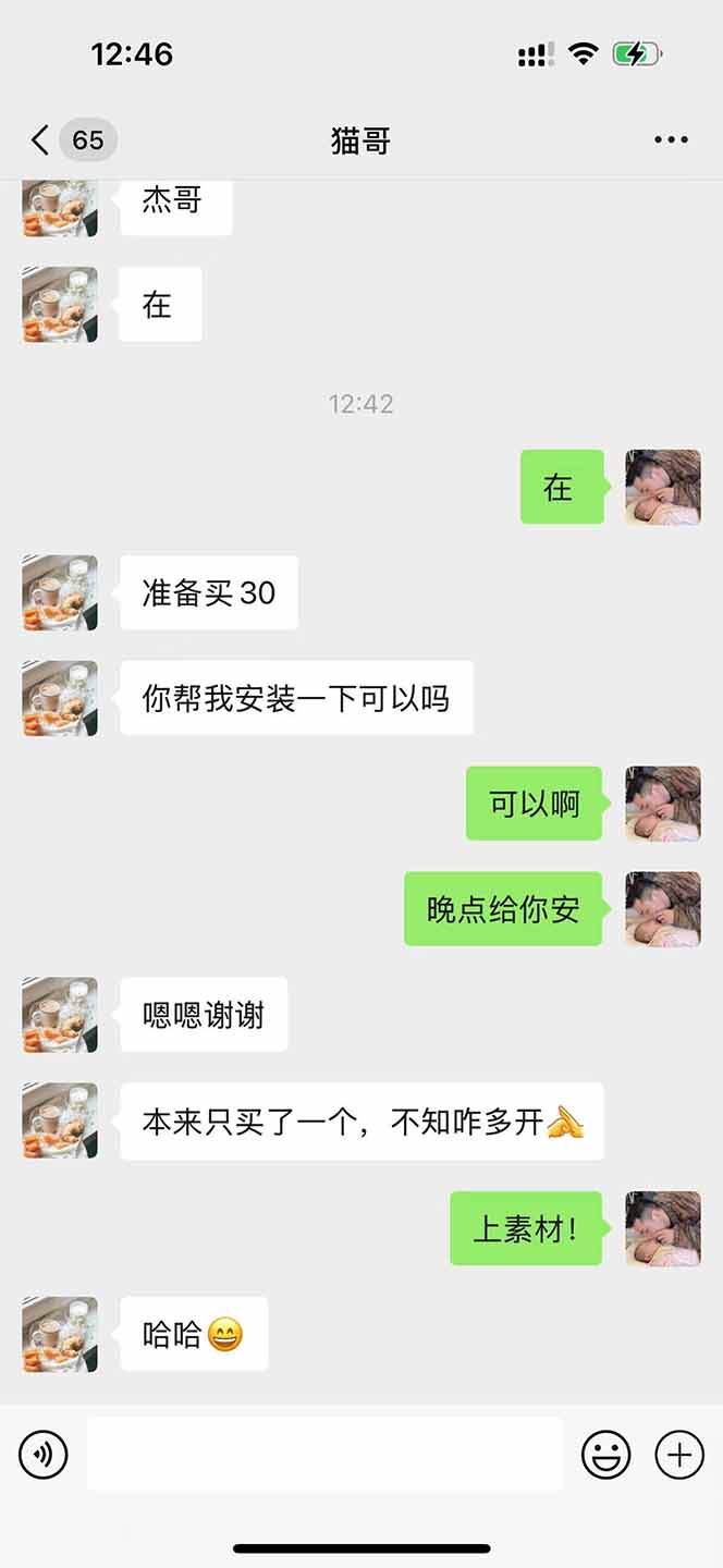 图片[1]-直播助手全自动看大平台直播赚钱，全自动无需人工干预，小白无脑日入1000-云创网