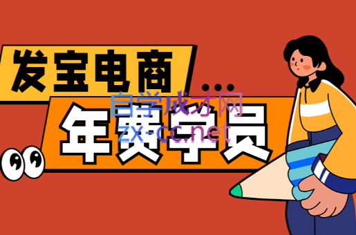 纪主任·拼多多年费会员(更新5月)-云创网