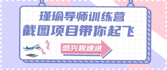 截图任务一单一结，一单0.1-0.33元，实打实能挣到钱的小副业小兼职-云创网