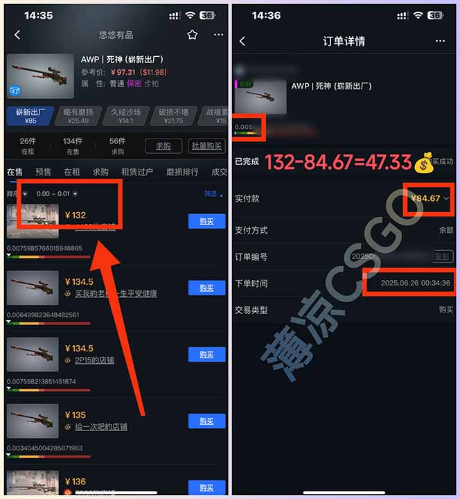 图片[1]-最新游戏搬砖项目，纯手机操作，不用电脑挂机打游戏，网创副业项目搞钱…-云创网
