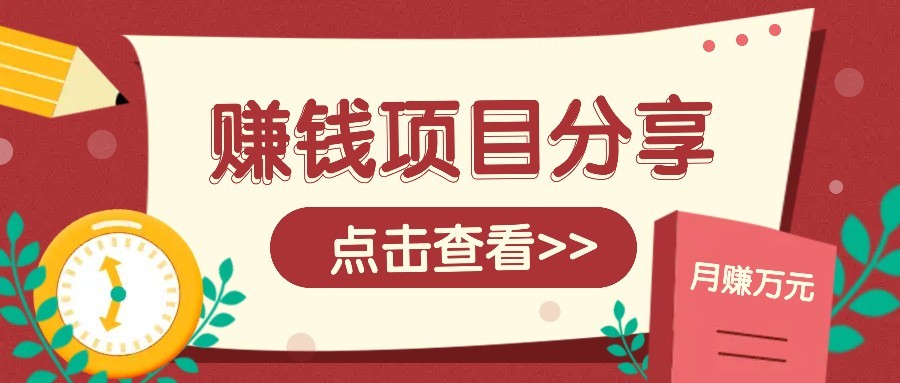 番茄小说新玩法，借助AI推书，无脑复制粘贴新手小白轻松收益400+-云创网