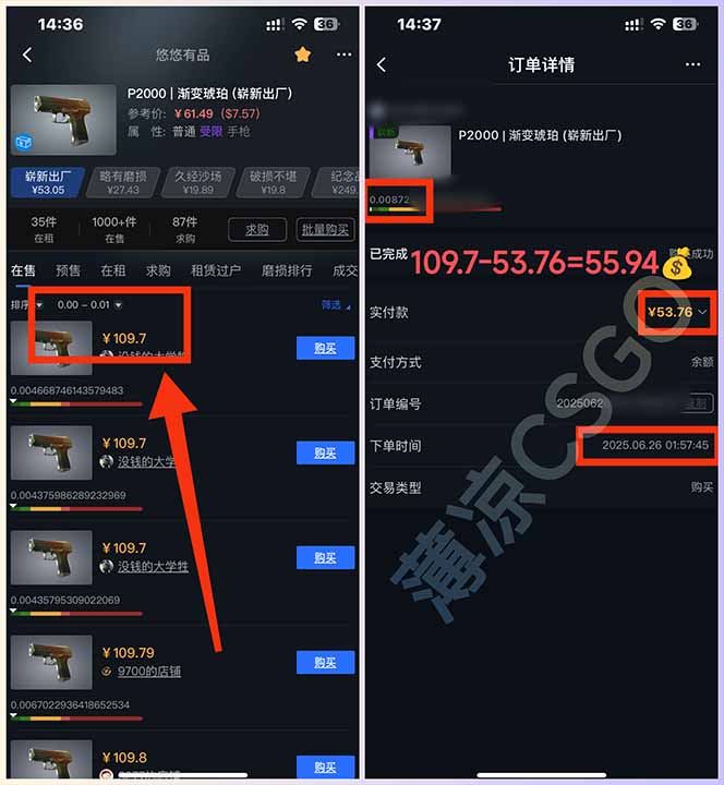 图片[2]-最新游戏搬砖项目，纯手机操作，不用电脑挂机打游戏，网创副业项目搞钱…-云创网