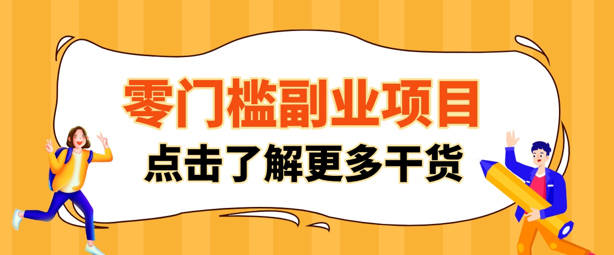 单人零门槛副业！公众号热门影视资讯玩法，合规操作流量稳定多种变现月入10000+-云创网