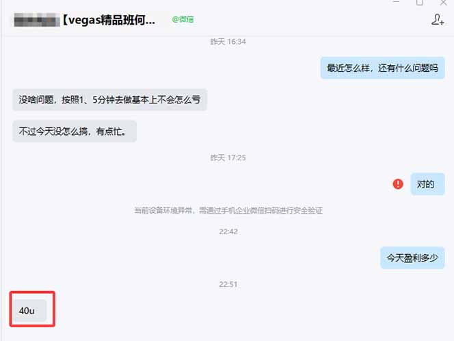 图片[1]-【黄金期货AI搬砖】AI操盘手技术Vegas交易技术+聪明软件， 黄金期货日赚50-1000U， 长期稳定-云创网