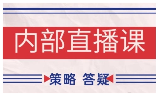 鹿鼎山系列内部课程(更新2026年7月)专注缠论教学，行情分析、学习答疑、机会提示、实操讲解-云创网
