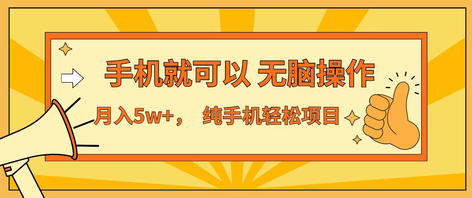 七天赚了1.6w，真正实现管道收益，最前最后最大的红利期-云创网