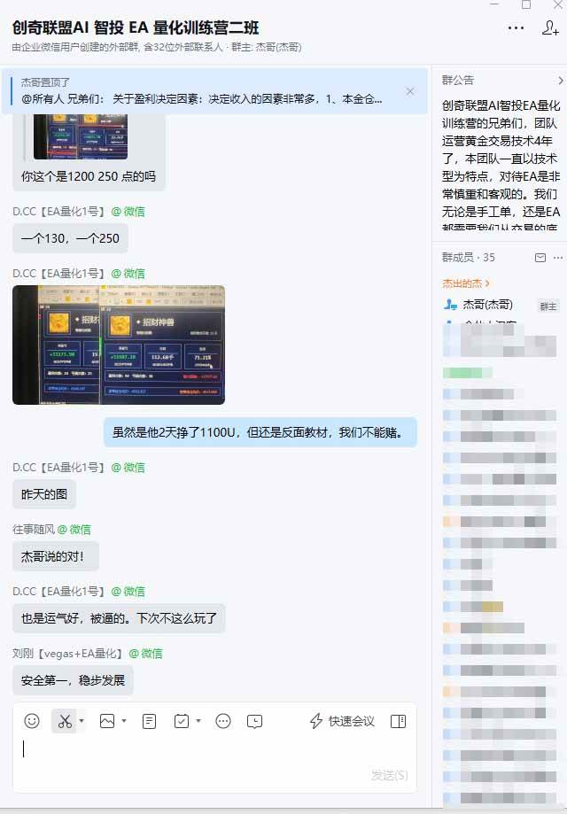 (19635期)AI智投EA量化训练营,多策略智投+防爆技术+趋势分析 ,轻松上手,矩阵放大,长期稳定。 (19635期)AI智投EA量化训练营,多策略智投+防爆技术+趋势分析 ,轻松上手,矩阵放大,长期稳定。
