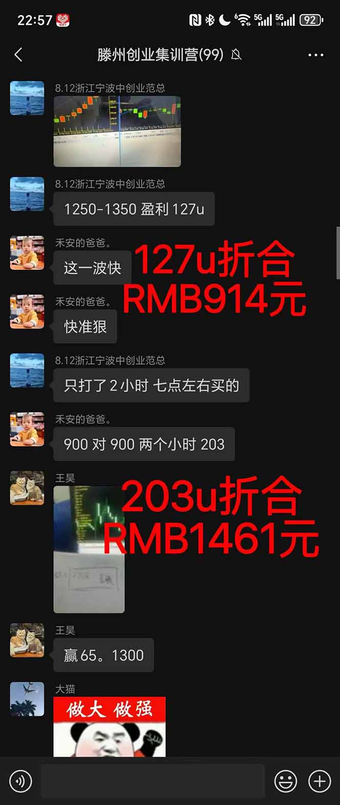 图片[1]-稳定8年美金掘金2.0脚本干活，只需躺赚。单人日收益1000-3000可批量、…-云创网