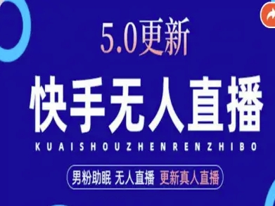 AI数字人快手短视频+虚拟直播，音频提取数字人生成-云创网