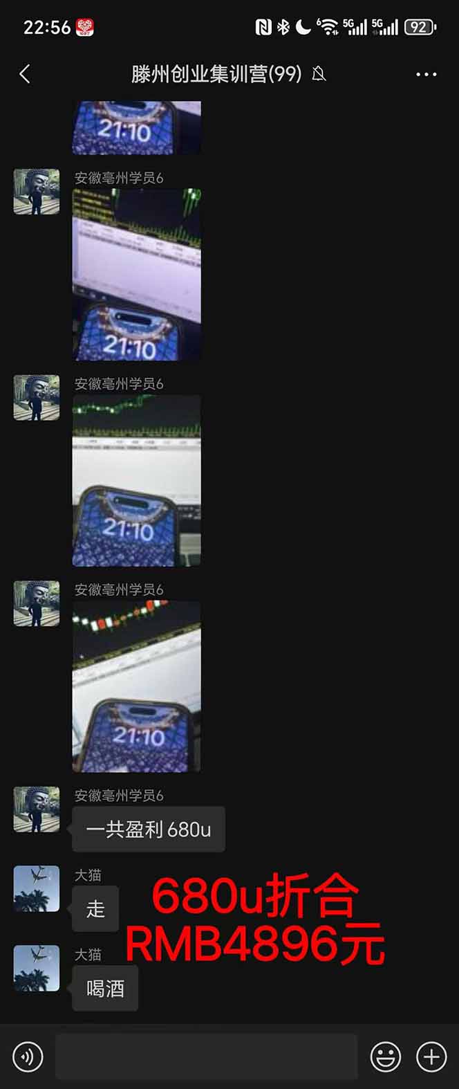 图片[3]-稳定8年美金掘金2.0脚本干活，只需躺赚。单人日收益1000-3000可批量、…-云创网