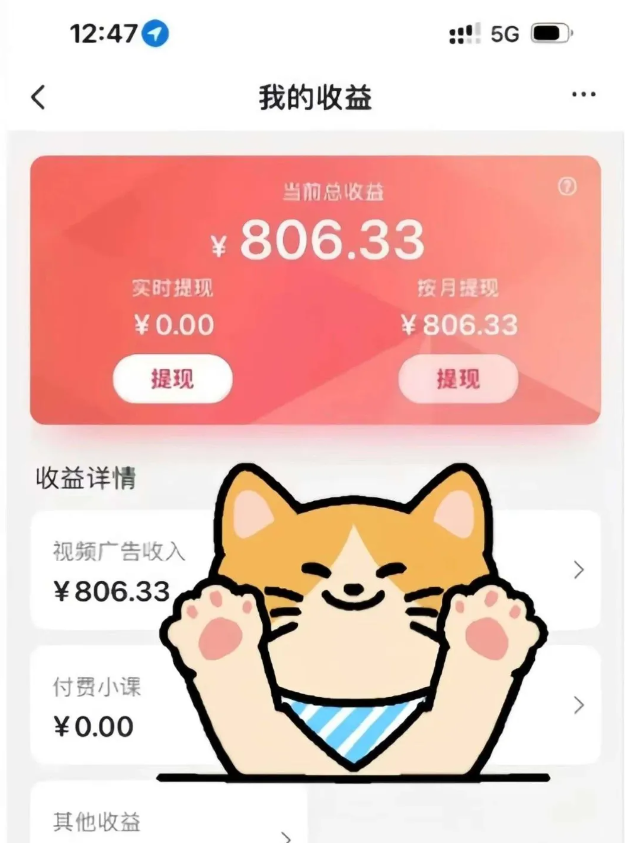 全自动刷视频挂机项目,工作室批量2天赚了836，新手能月入6000+(傻瓜化教程附工具)-云创网