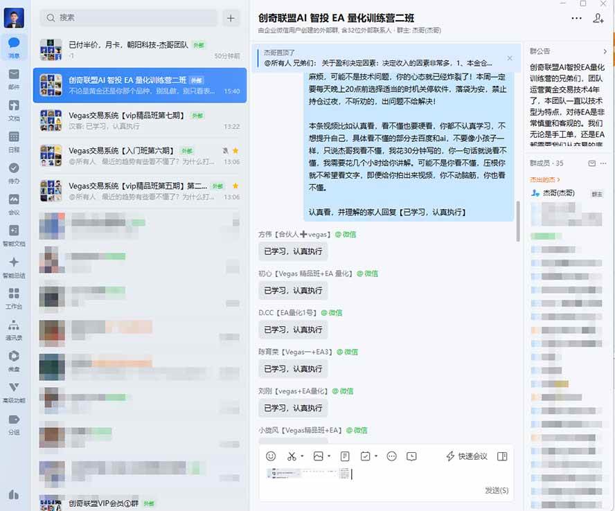 (19635期)AI智投EA量化训练营,多策略智投+防爆技术+趋势分析 ,轻松上手,矩阵放大,长期稳定。 (19635期)AI智投EA量化训练营,多策略智投+防爆技术+趋势分析 ,轻松上手,矩阵放大,长期稳定。