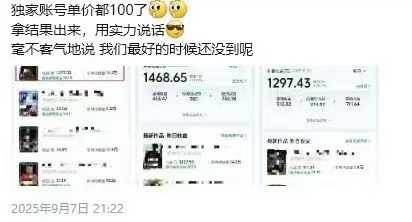 图片[3]-交通事故分析案例短视频创作，剪辑技巧、文案模板、配音教学，快速起号，轻松月入2w+-云创网
