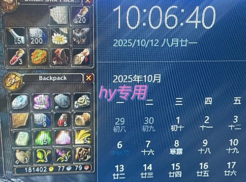 游戏搬砖教学，月入1W+，稳定持续收益，复利效应强【揭秘】