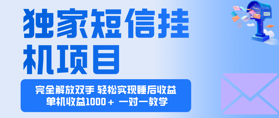 2025全新电脑挂机项目  操作简单，单机当天收益1000+，收益无上限，可...-云创网