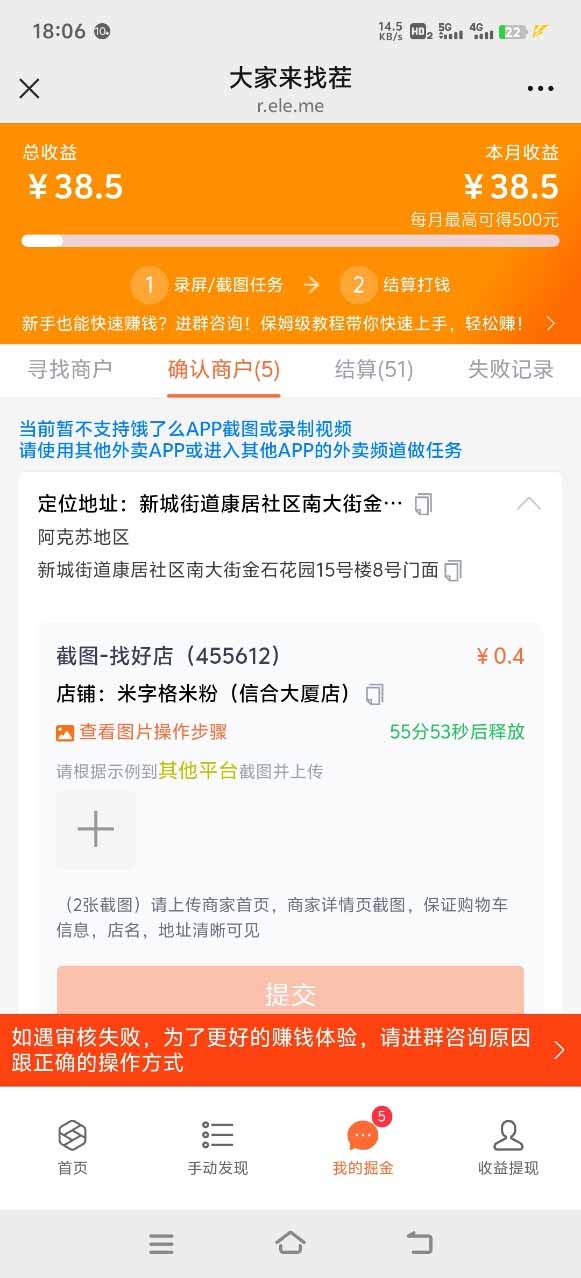 图片[1]-盲盒视频录制项目 简单录制视频 一单3-10元 单号收益500-云创网
