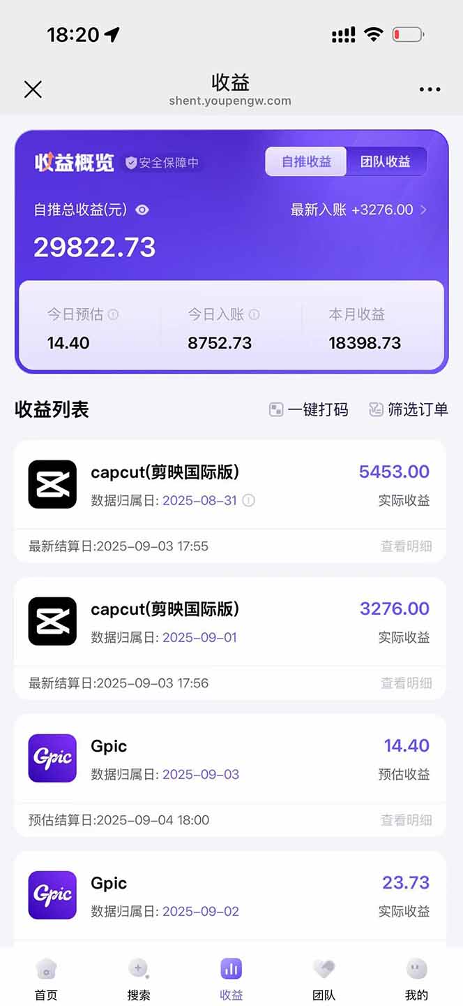 图片[1]-2025AI拉新风口项目，0粉0基础月入30000+新手小白轻松学会-云创网