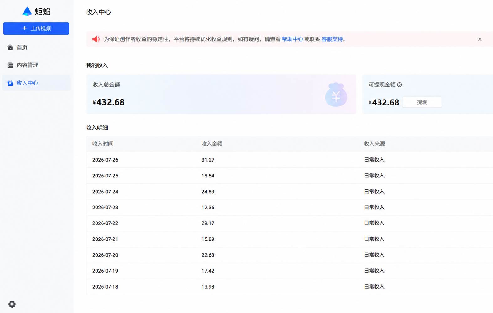 (19574期)头条 百家号 视频号进阶玩法 不用剪辑 5分钟制作一条原创视频分发多平台 日入三位数 (19574期)头条 百家号 视频号进阶玩法 不用剪辑 5分钟制作一条原创视频分发多平台 日入三位数