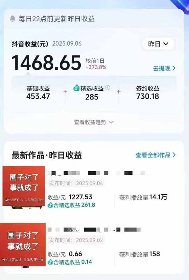 图片[1]-AI大案纪实短视频制作课，文案生成+剪辑教学+伙伴计划，单条收益7-10元-云创网