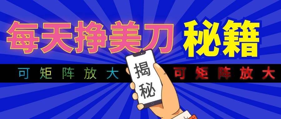 （19606期）全自动量子纠缠量化项目，每天挣几十美刀，可矩阵放大！-云创网