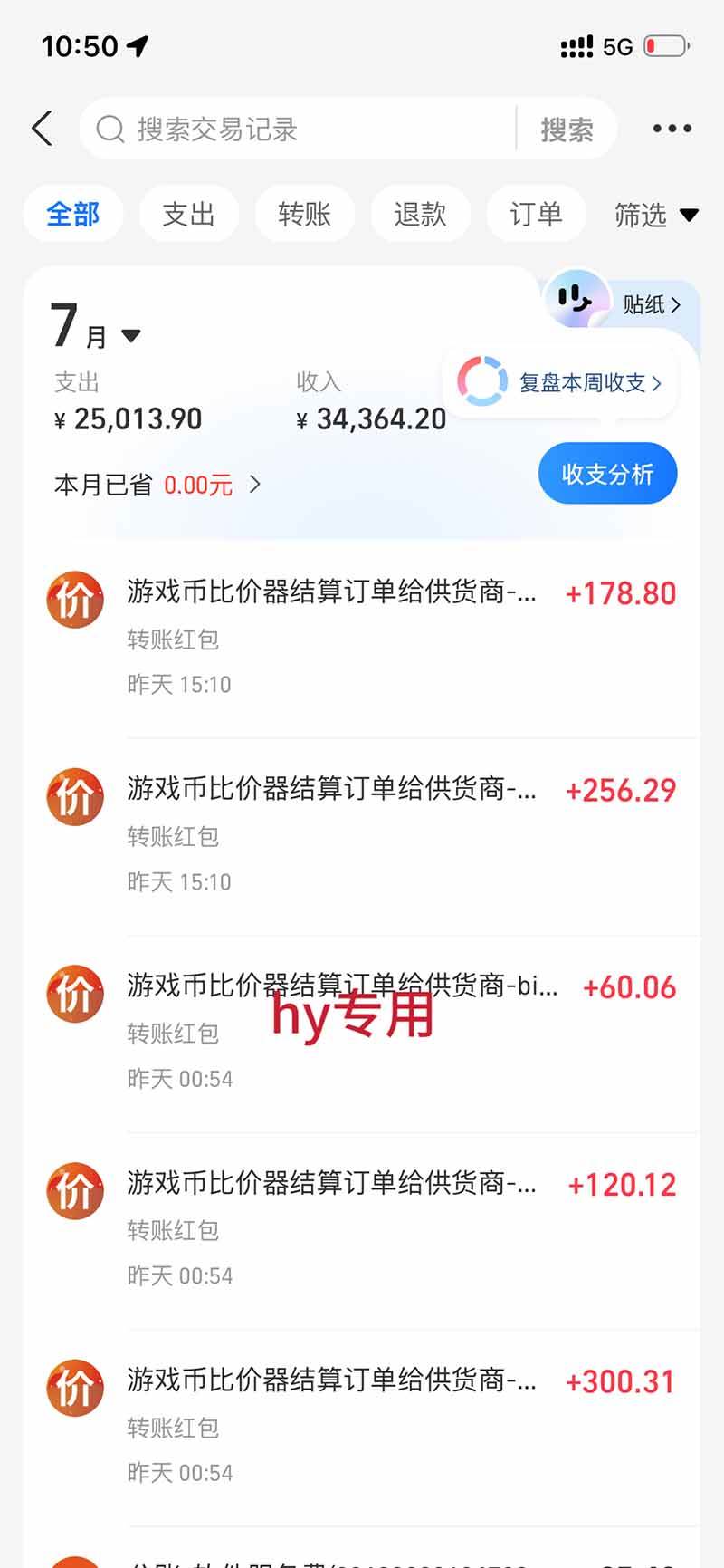 (19576期)AI全自动游戏打金扫货和量化,规模化运营日入1k,深耕三年稳定老项目! (19576期)AI全自动游戏打金扫货和量化,规模化运营日入1k,深耕三年稳定老项目!