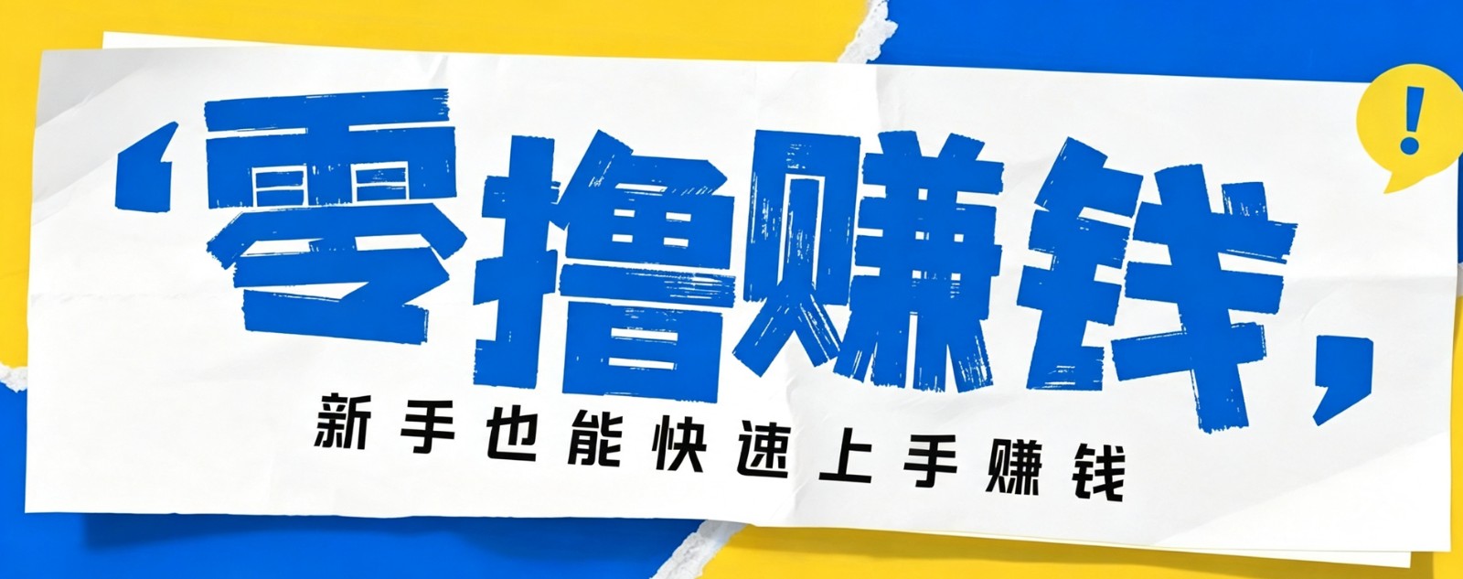 小众暴利！案件解说短视频零基础起号全攻略，合规不封号新手也能快速上手月入千元-云创网