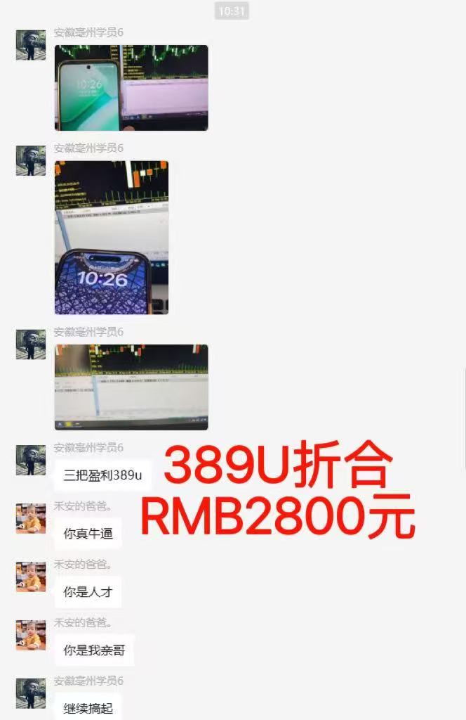 图片[6]-稳定8年美金掘金2.0脚本干活，只需躺赚。单人日收益1000-3000可批量、…-云创网