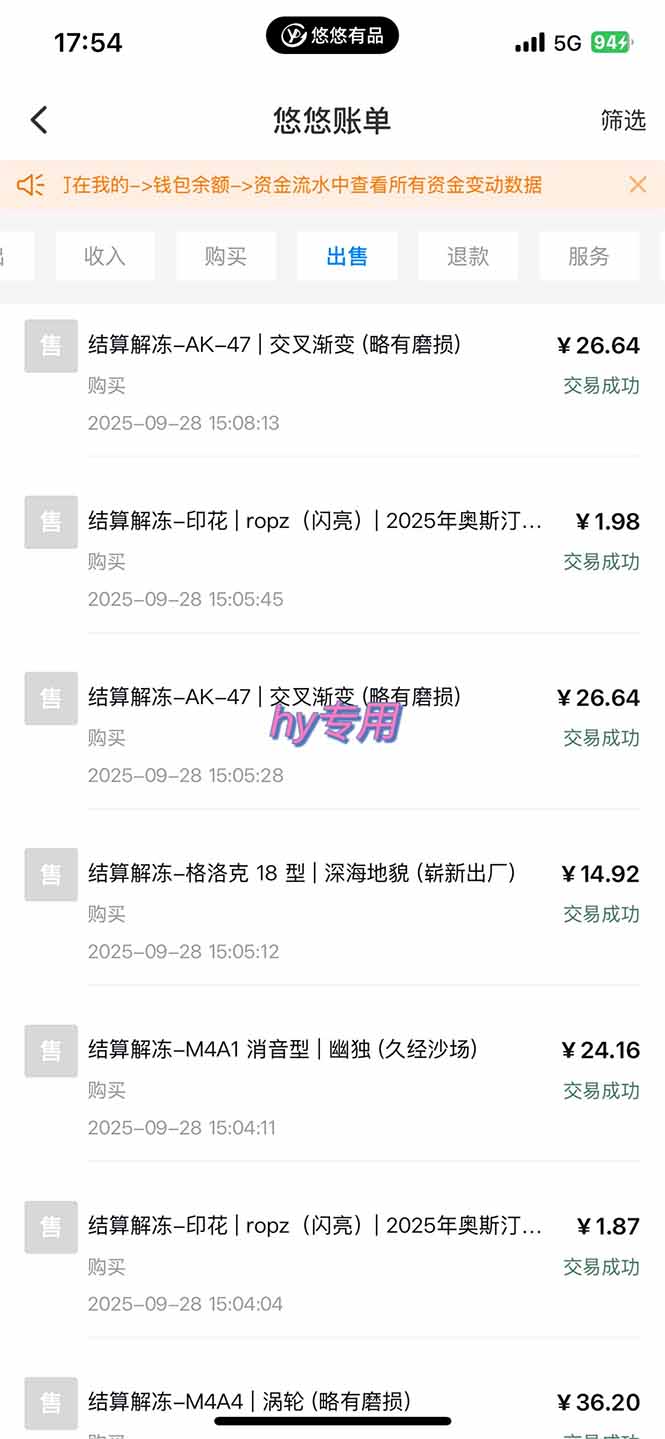 图片[2]-正规游戏副职兼职项目，日入1000+，小白轻松入手！-云创网