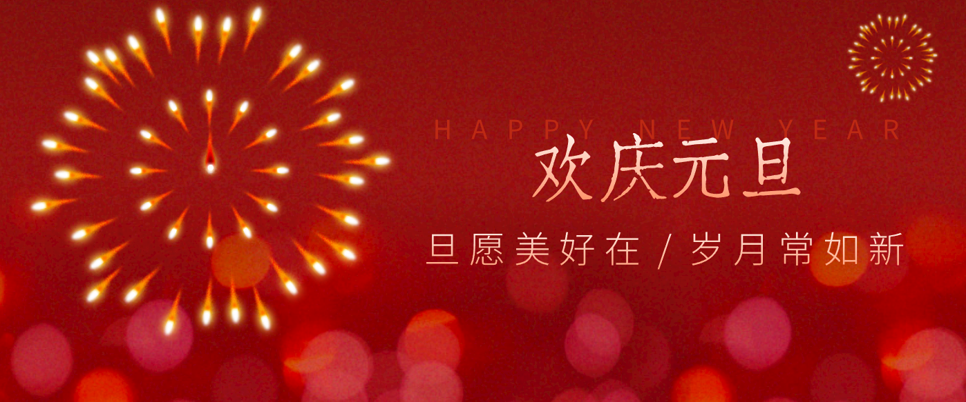 每年新年必火的红利项目，视频号祝福类视频玩法，多种变现月入万元！-云创网