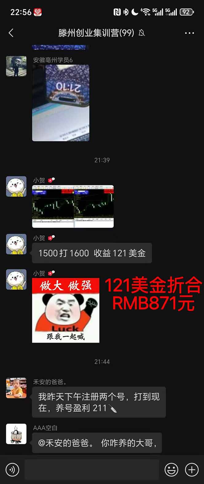 图片[2]-稳定8年美金掘金2.0脚本干活，只需躺赚。单人日收益1000-3000可批量、…-云创网