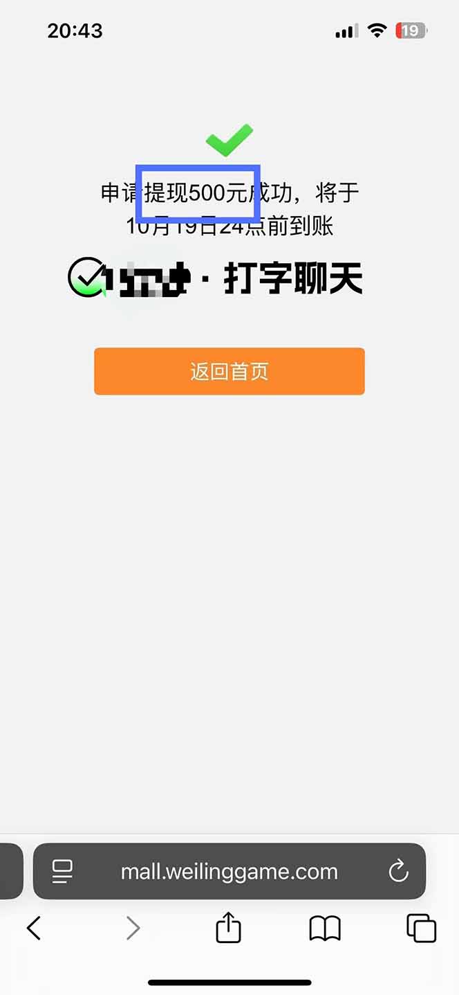 图片[2]-打字搞钱，1小时狂赚300+多劳多得，有手就能做！-云创网