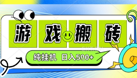 新手当天上手，CSGO游戏挂G，不需要你真玩游戏，一天5张+项目副业网创兼职【揭秘】-云创网
