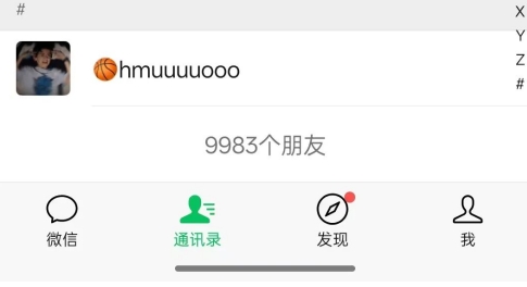 抖音引流创业粉教程,创业粉终于跑通了,私域是永远的王