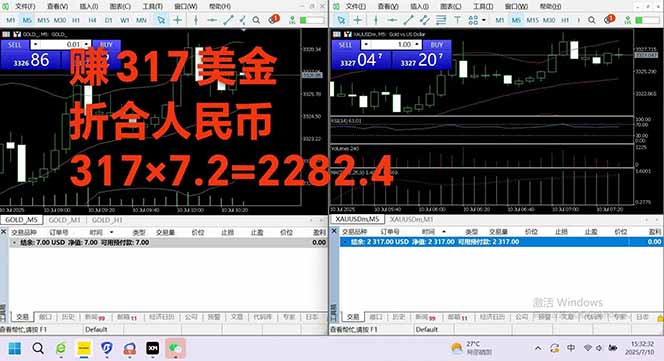 图片[3]-稳定8年的美刀搬砖项目，单人每日收益800—3000.团队4人月入10W+.可线下-云创网
