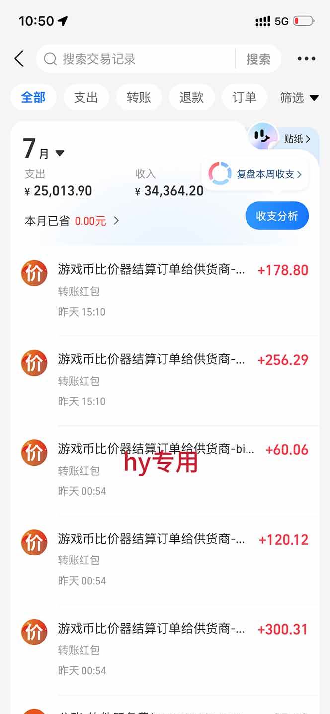 （19524期）AI全自动游戏打金扫货和量化项目：日入千元，稳定运行三年的老项目！