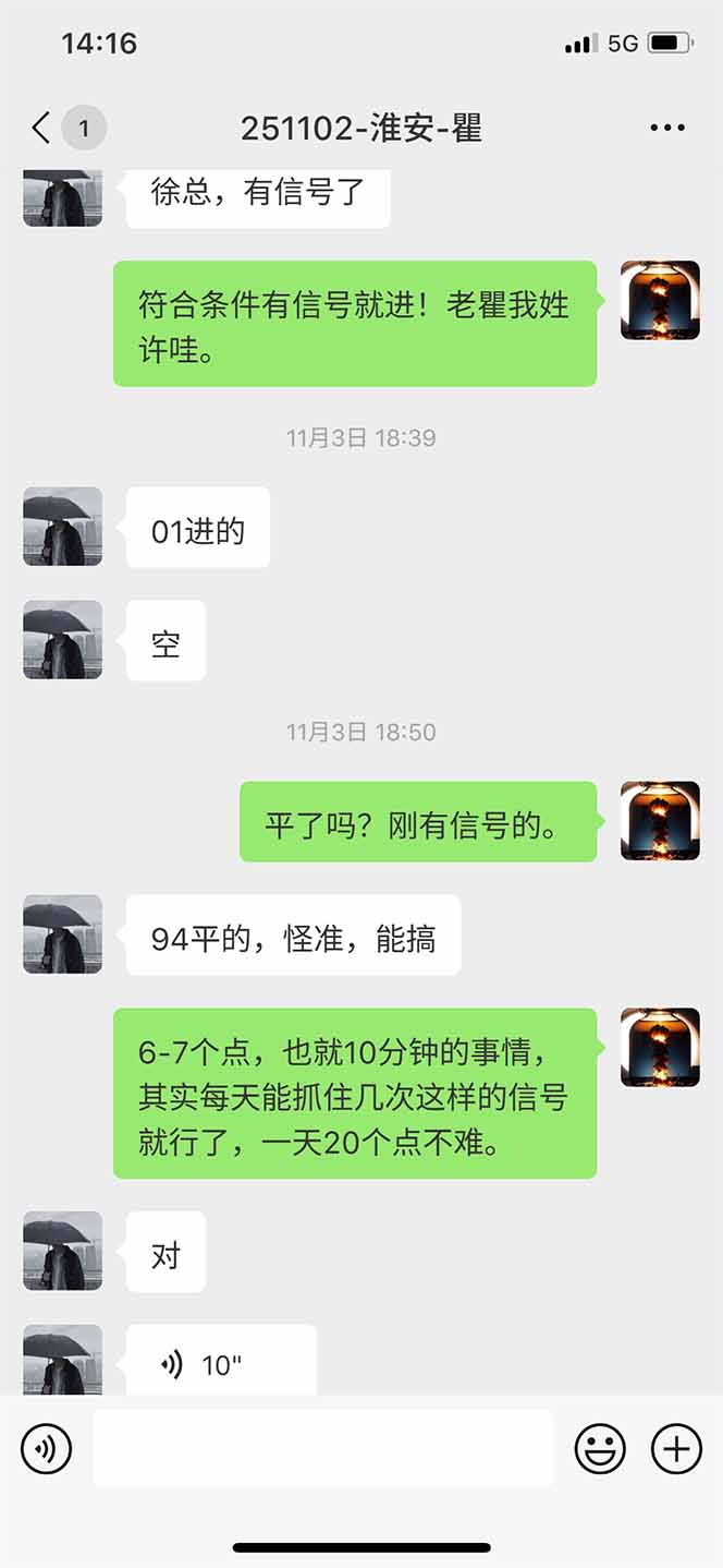 图片[11]-海外美金AI掘金项目，200U可入门槛，一天一单即可，每天1000-2000很轻松！-云创网