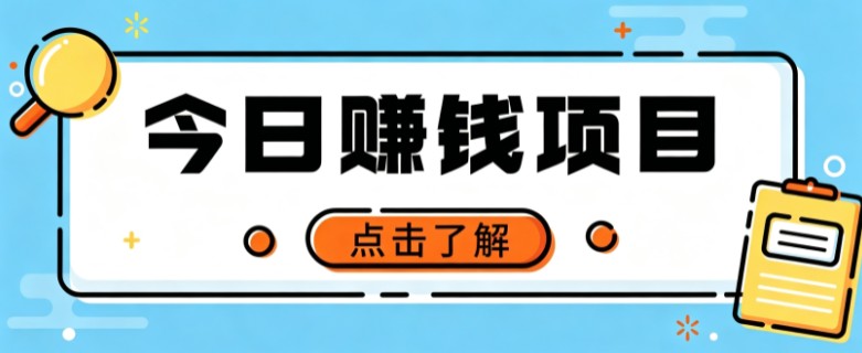 网盘拉新，别只会发链接——用这个野路子零成本零门槛，轻松月入万元-云创网