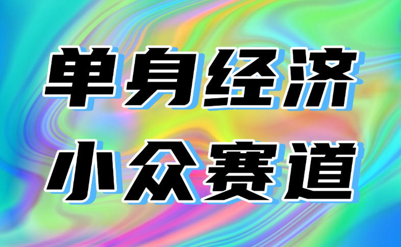最适合普通人的项目，拿出执行力每天800-1k+，全程可落地，普通人随时入局【揭秘】-云创网