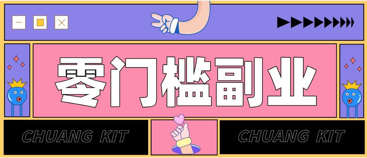 普通人可落地的知乎高赞问答搬运副业，零门槛新手小白也能快速上手增收月入5000+-云创网