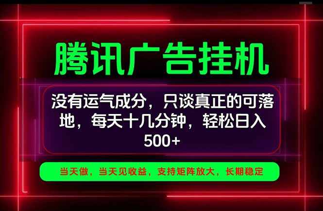 手机副业精选项目，一部手机就能搞定，轻松日入500+-云创网