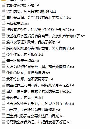 图片[3]-某社群百人拆文交流群付费资源-更新0929：千本爆款短篇拆解+每日拆文案例+网感训练+原创写作方法-云创网
