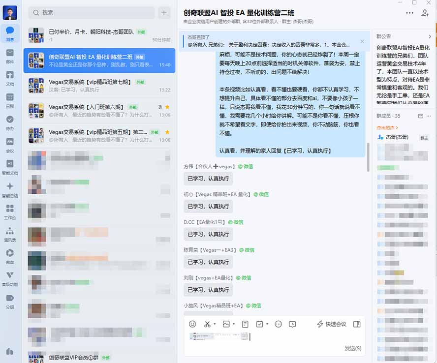 图片[1]-普通人也能玩转 AI 量化：不盯盘、不熬夜，一套智投 EA 让策略自动跑-云创网