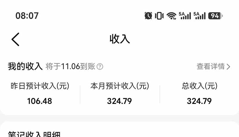 图片[7]-不用再复杂作图，大众点评一键改图生成作品，全程无脑搬运 每天一小时，单日三位数以上-云创网
