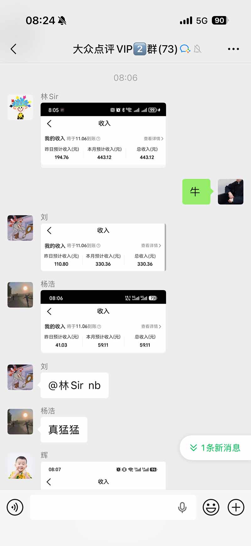 图片[1]-不用再复杂作图，大众点评一键改图生成作品，全程无脑搬运 每天一小时，单日三位数以上-云创网