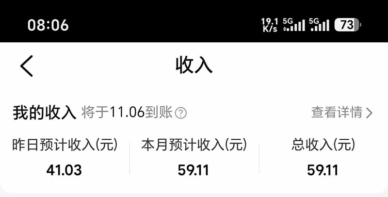 图片[6]-不用再复杂作图，大众点评一键改图生成作品，全程无脑搬运 每天一小时，单日三位数以上-云创网